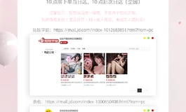 娃娃学姐 & 奈也｜京东自营现货专区