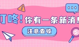 娃娃学姐 & 奈也｜京东自营现货专区