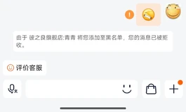 【彼之良】