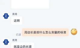 【彼之良】