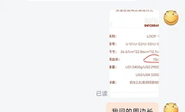 【彼之良】