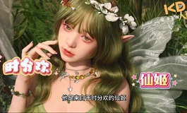 【KD人形美术馆】~~ 时分欢-绿色仙姬来袭！