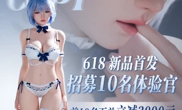 她语复刻系列新品预售丨153E皮纹款+源千织 新品618专享前十名立减3000，正式开售