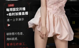 原相机直播，所见即所得！潮影娃娃直播揭秘，真材实料看得见