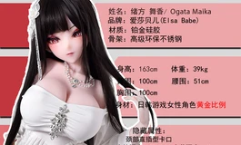 爱莎贝儿新品发布-163CM-L 粉肤-AHRC032-绪方 舞香Ogata Maika-微醺