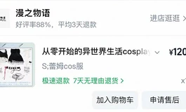 MRLDOLL产品实拍图，大娃娃蕾姆发货检查