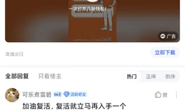 猫家活了？？？