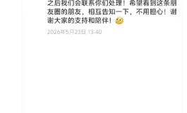 猫家活了？？？