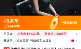 AI陪伴型机器人到底多少钱才能到手。