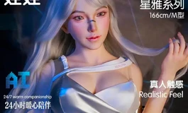 AI陪伴型机器人到底多少钱才能到手。