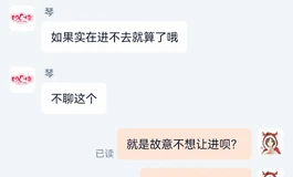凹凸咪避雷