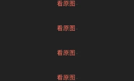 求助大家