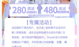 Shedoll紧腰款松骨架实战模拟演练——145G杯，Shedoll巨乳萝莉曾经最高的山！
