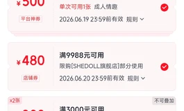 Shedoll紧腰款松骨架实战模拟演练——145G杯，Shedoll巨乳萝莉曾经最高的山！