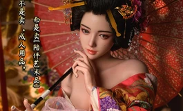 《深夜的秘密花魁，陪我独享奢华夜色💋》
