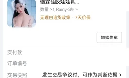 硅胶娃娃能替代真人吗？一个摄影师的“退烧”与“入坑”实录