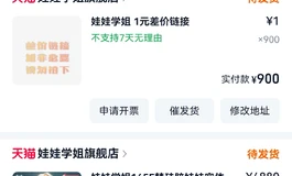 入坑娃娃学姐，定金已付！坐等收货！