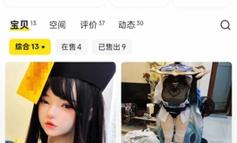 明年搬家退坑出，暂挂