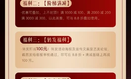 XC年中清仓大福利