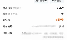 出盘古165松骨架苏7加软头，6月9号签收未使用