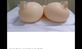 乳摇第二期