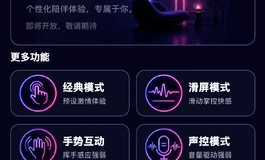 40斤白毛电动抽插大屁股app页面，共五大功能项目可选