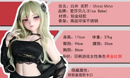 爱莎贝儿新品发布-176CM-M 粉肤-AHRC033-白井 美野Shirai Mino-贪恋