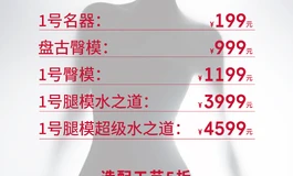 7天后见！空先生2号胸模倒计时开启，写测评直接免费白嫖