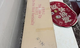 悦互动 158汐汐开箱！！！有被惊喜到 话不多说 咱们一起看