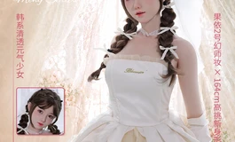 草莓园果依新妆公开｜像初夏一样清透的甜妹
