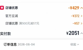 之前吃的都是啥，诱趣这个价格皮纹血管清晰可见，手感非常柔软，b也非常紧！！