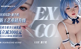 她语新品正式上市丨153E皮纹款+源千织 3.0工艺重磅升级，618狂欢最高立减3000元