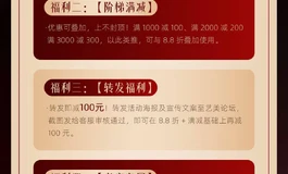 XC严选福利