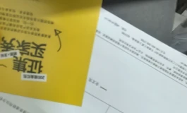 生鱼片体验