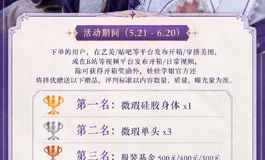 【娃娃学姐】618 限定晒单分享活动开启！晒娃赢微瑕身体 / 单头 / 服装基金！
