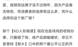 建议提醒