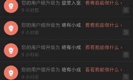 这是咋回事儿