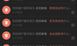 这是咋回事儿