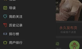 这是咋回事儿
