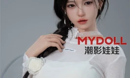 294.潮影娃娃 168cm-2 瑶瑶 cy64 展会款 资料