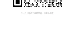 不识娃托真面目，只缘娃圈水无边。