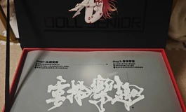 娃娃学姐家礼盒开箱
