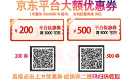 【618倒计时】给大家带来一起非常带劲的145超软劲爽tpe紧腰松骨架的展示