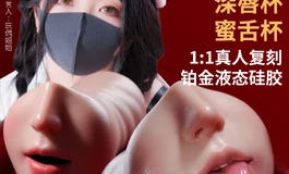 玩偶姐姐同款臀模上线。不仅插得深，还揉的那么用力