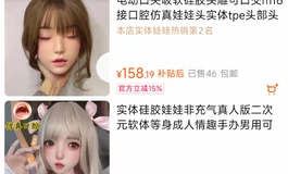 广大网友支支招