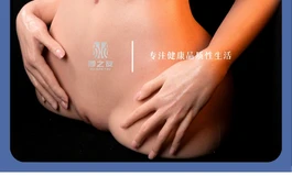 有啥发啥，随便一发（半身带手无腿硅胶皮纹可装头）