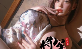 白丝袜＋丝绸肚兜（安迪伊娃182+伊若涵）