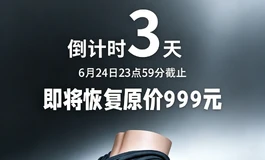 NICEDOLL 曼陀罗一代限时 799 倒计时 3 天，即将恢复原价！