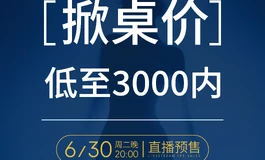 暴雨世界：全硅胶.全真人皮纹，“掀桌价”低至3000内