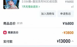 本人新手小白，有幸成为153e新品体验馆，坐等30天后收娃
